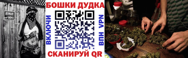 Где можно купить наркотики Кореновск Каннабис A PVP Вейп ТГК МЕФ