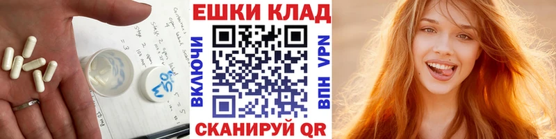 Экстази 280 MDMA  Кореновск 