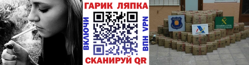 ГАШ ice o lator  где продают наркотики  Кореновск 