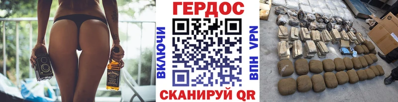 Героин Heroin  купить   Кореновск 