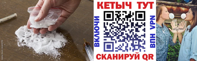 купить закладку  Кореновск  Кетамин ketamine 