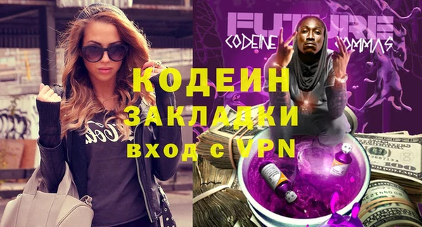 кокаин VHQ Семилуки