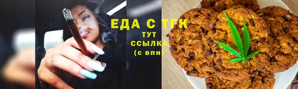 бошки Беломорск