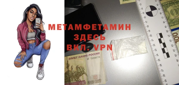 бошки Беломорск