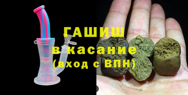 бошки Беломорск