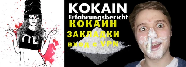 бошки Беломорск