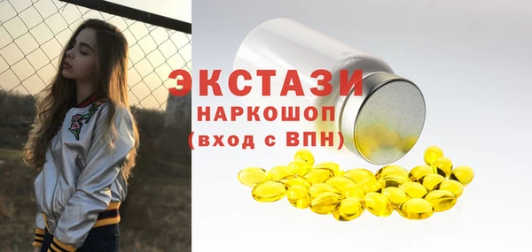 ешки Белоозёрский