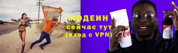 бошки Беломорск