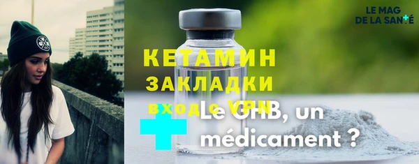 бошки Беломорск