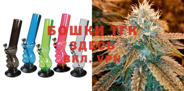 бошки Беломорск