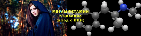 бошки Беломорск