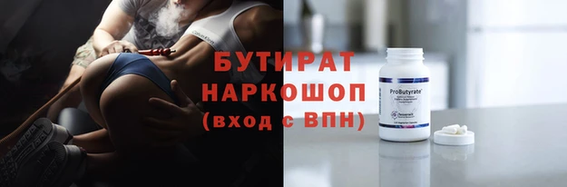 бошки Беломорск