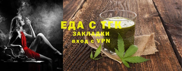 прущие грибы Семёнов