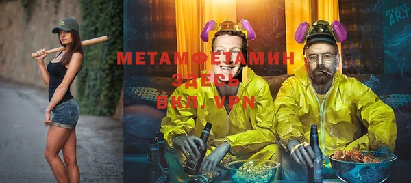 бутик Богородицк
