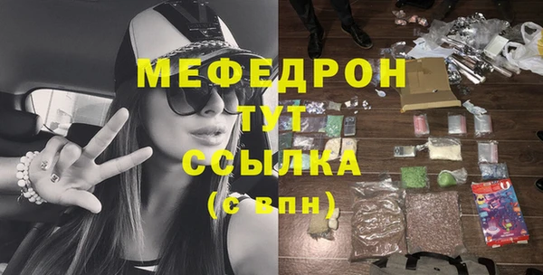 бутик Богородицк