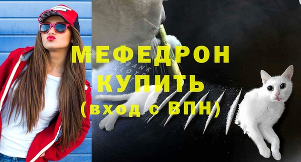 бошки Беломорск