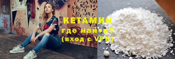 бошки Беломорск