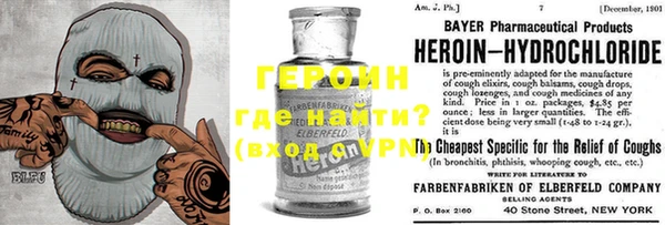 бошки Беломорск