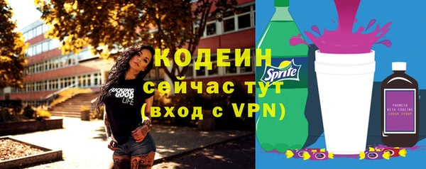 бошки Беломорск