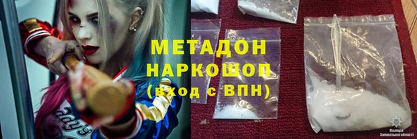 мяу мяу кристалл Богородск