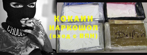 бошки Беломорск