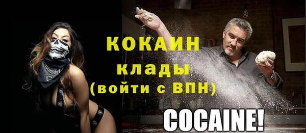 бошки Беломорск