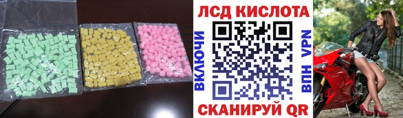 LSD-25 экстази кислота  даркнет наркотические препараты  Кореновск 