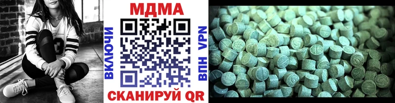 мега зеркало  Кореновск  МДМА crystal 