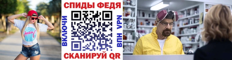 OMG вход  даркнет сайт  Кореновск  сайты даркнета наркотические препараты  МЕТАМФЕТАМИН винт 