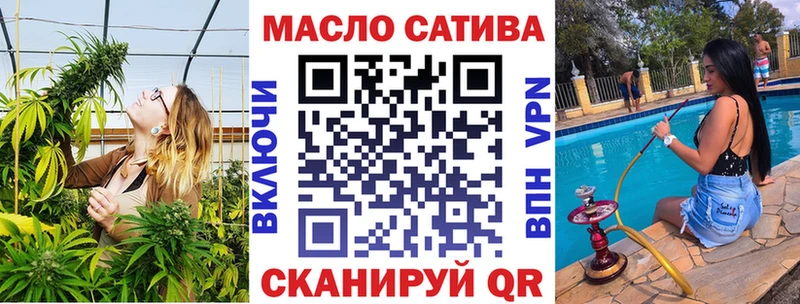 ТГК вейп с тгк  кракен зеркало  Кореновск 