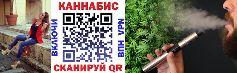 дарнет шоп  кракен   Канабис гибрид  Кореновск 